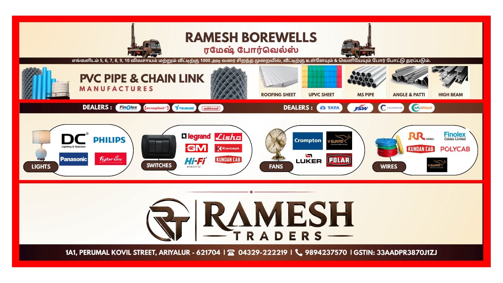 Ramesh Traders